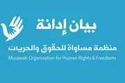 أحداث العالم اخبار اليمن الان استبعاد المختطفات التبادل المساواة التمييز اخبار اليمن الان الحدث اليوم عاجل أحداث العالم