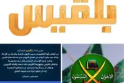 اخبار اليمن الان الحدث اليوم عاجل الرصيف برس