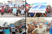 عدن تايم اخبار اليمن الان مديريات محافظة مهرجانات ومسيرات احتجاجية اخبار اليمن الان الحدث اليوم عاجل عدن تايم