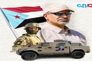 عرب تايم اخبار اليمن الان وتقارير منسقيات الانتقالي لمليونية الجنوبي اخبار اليمن الان الحدث اليوم عاجل عرب تايم