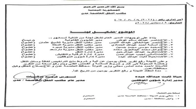 اخبار اليمن الان الحدث اليوم عاجل 4 مايو