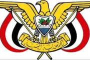 اخبار اليمن الان الحدث اليوم عاجل صدى الساحل