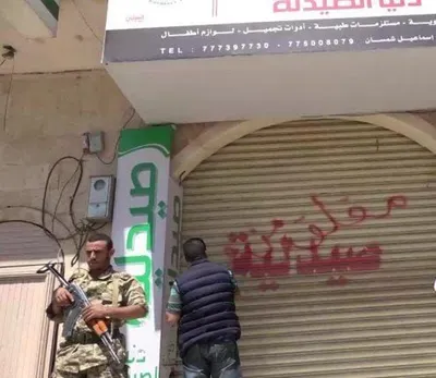 اخبار اليمن الان مليشيا الحوثي العيادات بانهيار القطاع اخبار اليمن الان الحدث اليوم عاجل
