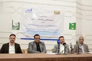اخبار اليمن الان الحدث اليوم عاجل صحيفة الثورة صنعاء