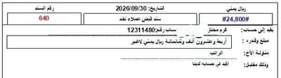 اخبار اليمن الان خصم 36 مرتبات الجنود بعدن اخبار اليمن الان الحدث اليوم عاجل