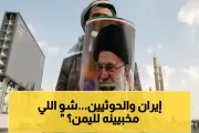 يمن برس اخبار اليمن الان الحكومة اليمنية الحوثيون الممرات الدولية اخبار اليمن الان الحدث اليوم عاجل يمن برس