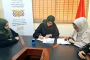 صدى الساحل اخبار اليمن الان اللجنة الوطنية للمرأة الدراسات الاستراتيجية اخبار اليمن الان الحدث اليوم عاجل صدى الساحل
