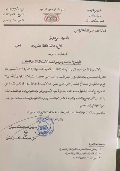 اخبار اليمن الان الحدث اليوم عاجل 