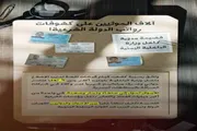 اخبار اليمن الان الحدث اليوم عاجل صحيفة المرصد