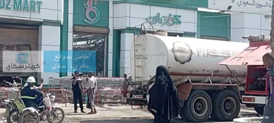 اخبار اليمن الان تحول اكبر سوبرماركت اخماد الحريق اخبار اليمن الان الحدث اليوم عاجل