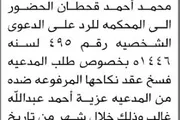 اخبار اليمن الان الحدث اليوم عاجل صحيفة الثورة صنعاء