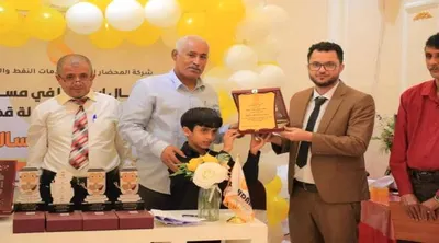 صحيفة المرصد اخبار اليمن الان المحضار الدولية والاتصالات المشاركين الاصطناعي اخبار اليمن الان الحدث اليوم عاجل صحيفة المرصد