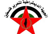 صحيفة الثورة صنعاء اخبار اليمن الان الديمقراطية العدو الصهيوني الأضحى جماعية اخبار اليمن الان الحدث اليوم عاجل صحيفة الثورة صنعاء