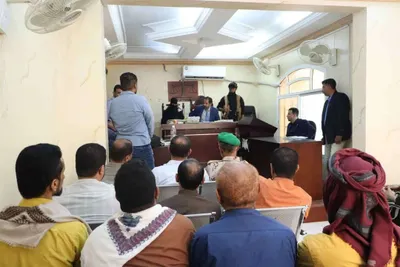 اخبار اليمن الان المحكمة الجزائية المتخصصة بالعاصمة المشرقي اخبار اليمن الان الحدث اليوم عاجل