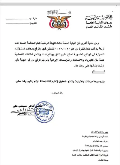 اخبار اليمن الان الحدث اليوم عاجل 