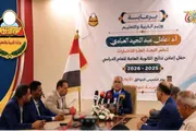 عدن تايم اخبار اليمن الان الشخصي امتحانات الثانوية العامة القرار اخبار اليمن الان الحدث اليوم عاجل عدن تايم