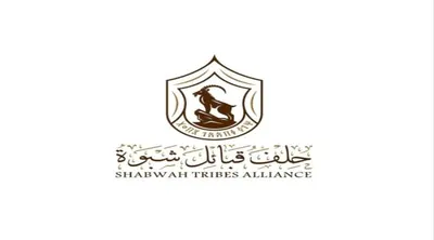 اخبار اليمن الان قبائل شبوة للمشاركة مليونية الوصاية اخبار اليمن الان الحدث اليوم عاجل