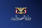 اخبار اليمن الان الحدث اليوم عاجل صحيفة الثورة صنعاء