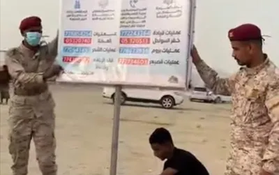 اخبار اليمن الان السواحل بحضرموت إرشادات الزوار السياحي اخبار اليمن الان الحدث اليوم عاجل