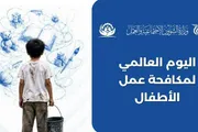 صدى الحقيقة اخبار اليمن الان الشؤون الاجتماعية تداعيات الأطفال الدراسة اخبار اليمن الان الحدث اليوم عاجل صدى الحقيقة