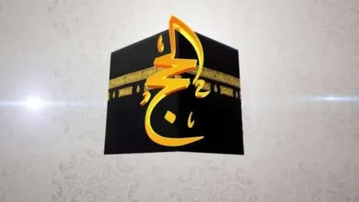 اخبار اليمن الان أبواب الحرم السعودية لمتابعة مناسك اخبار اليمن الان الحدث اليوم عاجل