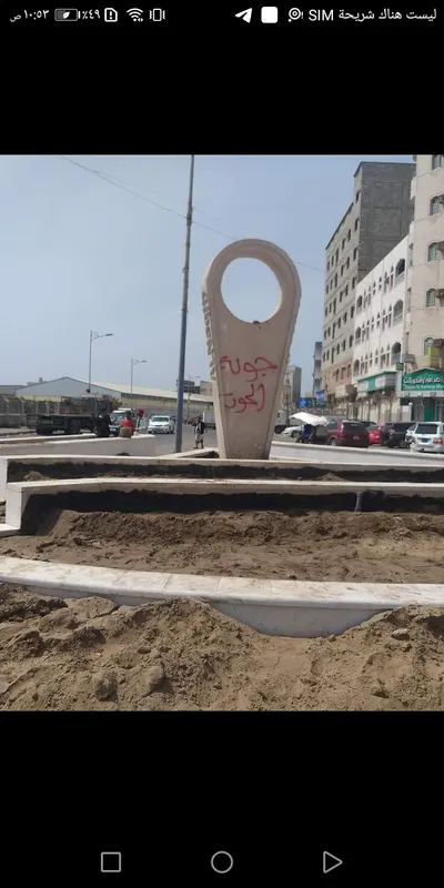 اخبار اليمن الان الحدث اليوم عاجل 