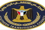 عدن تايم اخبار اليمن الان سيناريوهات مصيرية تفرض نفسها الواقع اخبار اليمن الان الحدث اليوم عاجل عدن تايم