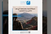 عدن نيوز اخبار اليمن الان معركة الطريق تقرير التصعيد الحوثي اخبار اليمن الان الحدث اليوم عاجل عدن نيوز