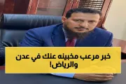 اخبار اليمن الان الحدث اليوم عاجل يمن برس