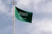 وكالة 2 ديسمبر اخبار اليمن الان السعودية المركزي الاستقرار الاقتصادي والمالي اخبار اليمن الان الحدث اليوم عاجل وكالة 2 ديسمبر