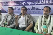 صحيفة الثورة صنعاء اخبار اليمن الان اختتام للدفعة الأولى الخطباء بالحديدة اخبار اليمن الان الحدث اليوم عاجل صحيفة الثورة صنعاء