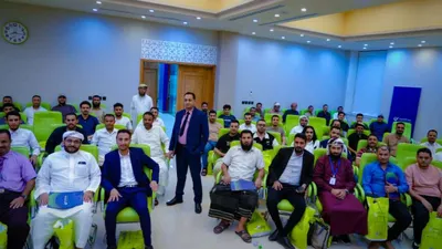 اخبار اليمن الان تدريبية لوكلاء مكافحة الأموال والاحتيال اخبار اليمن الان الحدث اليوم عاجل