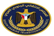 اخبار اليمن الان الحدث اليوم عاجل عرب تايم