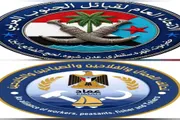 عرب تايم اخبار اليمن الان وتقارير الاتحاد والفلاحين والصيادين والكادحين اخبار اليمن الان الحدث اليوم عاجل عرب تايم