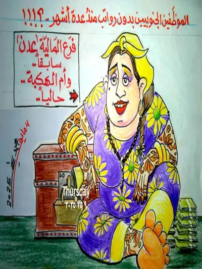 اخبار اليمن الان الحدث اليوم عاجل 