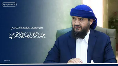 اخبار اليمن الان الحدث اليوم عاجل 