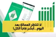 اخبار اليمن الان الحدث اليوم عاجل يمن برس