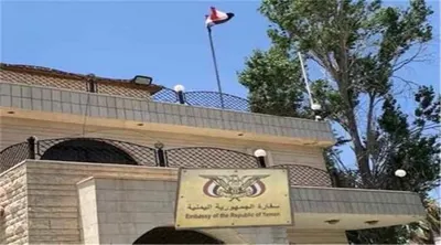اخبار اليمن الان اليمنيين الأردن يواجهون الترحيل الأوضاع اخبار اليمن الان الحدث اليوم عاجل
