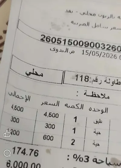 اخبار اليمن الان ارتفاع اسعار الوجبات المطاعم بعدن اخبار اليمن الان الحدث اليوم عاجل