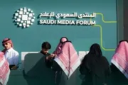 عاجل السعودية اخبار اليمن الان المنتدى السعودي للإعلام الابتكار الإعلامي اخبار اليمن الان الحدث اليوم عاجل عاجل السعودية