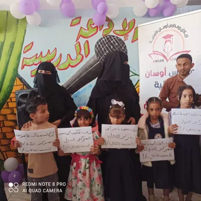 اخبار اليمن الان ومدارس أوسان الأهلية أوائل الدراسي اخبار اليمن الان الحدث اليوم عاجل