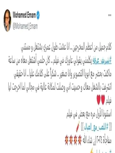 اخبار اليمن الان الحدث اليوم عاجل صحيفة المرصد