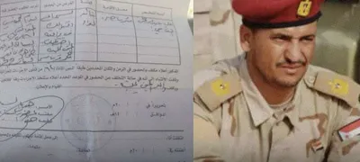 اخبار اليمن الان استدعاء اللواء الرابع وإسناد مواطنين اخبار اليمن الان الحدث اليوم عاجل