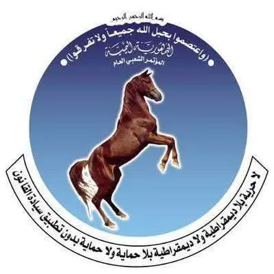 اخبار اليمن الان المؤتمر يكشف الأمر بشأن حضرموت اخبار اليمن الان الحدث اليوم عاجل