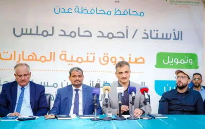 اخبار اليمن الان الحدث اليوم عاجل 