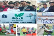 اخبار اليمن الان الحدث اليوم عاجل عدن تايم