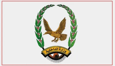اخبار اليمن الان إيقاف كوادر الإصلاحية وإحالتهم التحقيق اخبار اليمن الان الحدث اليوم عاجل