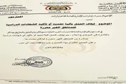 عدن تايم اخبار اليمن الان سعودي بإيقاف اعتماد شهادات الطلاب اخبار اليمن الان الحدث اليوم عاجل عدن تايم