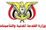 صحيفة المرصد اخبار اليمن الان الخدمة بمناسبة الذكرى للاستقلال الوطني اخبار اليمن الان الحدث اليوم عاجل صحيفة المرصد
