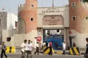 اخبار اليمن الان الحدث اليوم عاجل عرب تايم